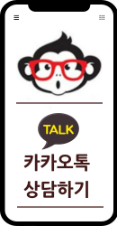 몽키애드 | 마케팅 SHOP
